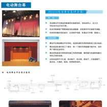 curtain